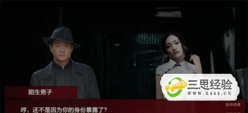 王者荣耀怎么掉分快异星工厂如何设置中文显示