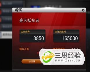 王者荣耀怎么掉分快异星工厂如何设置中文显示