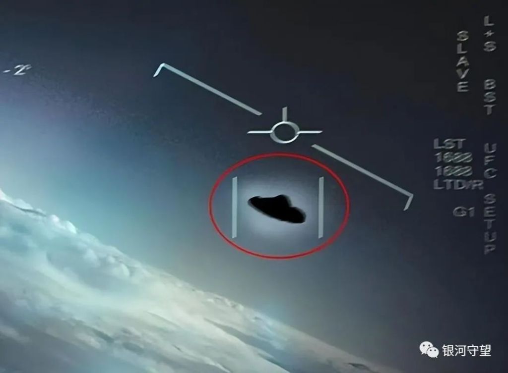 宇宙中到底有没有外星人？2019年美国海军究竟发生了什么？