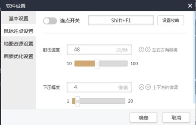 绝地求生吃鸡百宝箱，揭秘全新辅助功能