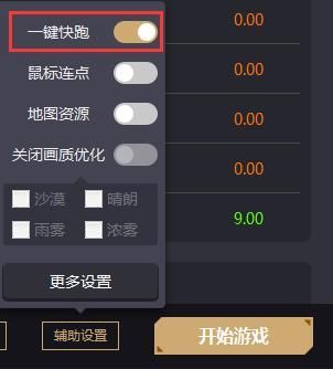 绝地求生吃鸡百宝箱，揭秘全新辅助功能