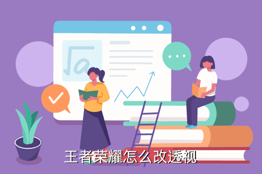 王者荣耀神秘技能：透视迷雾大揭秘！疯狂禽兽玩法，震撼你的眼球
