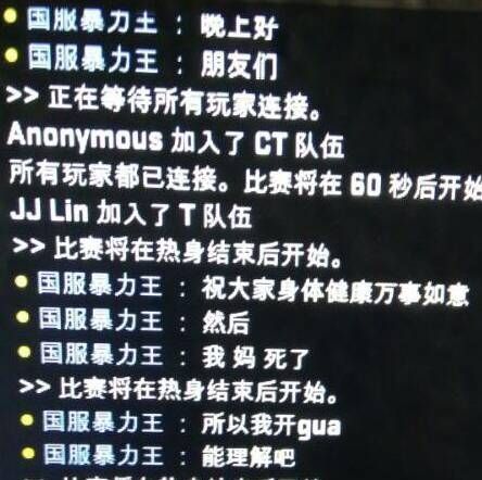 斗鱼蛇哥震惊揭秘：自己竟然玩了1800小时