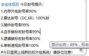 蓝洞穿墙外挂：猛料曝光，盘中餐已吃个精光