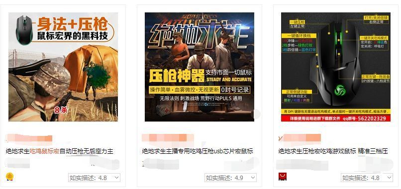 蓝洞穿墙外挂：猛料曝光，盘中餐已吃个精光