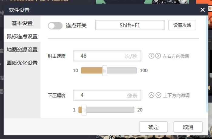 吃鸡高手的必备技能，快速提升绝地求生压枪水平