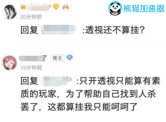 《绝地求生》游戏不断走向凉凉之路遭质疑