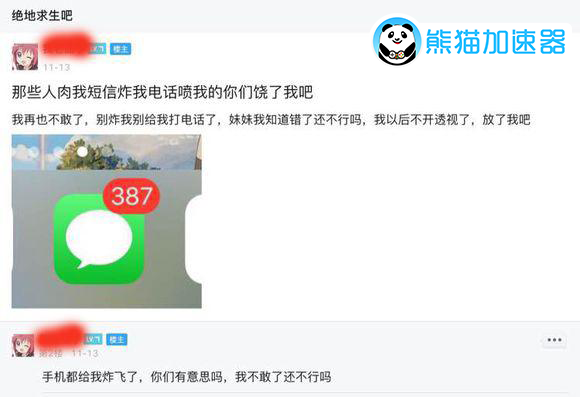 《绝地求生》游戏不断走向凉凉之路遭质疑