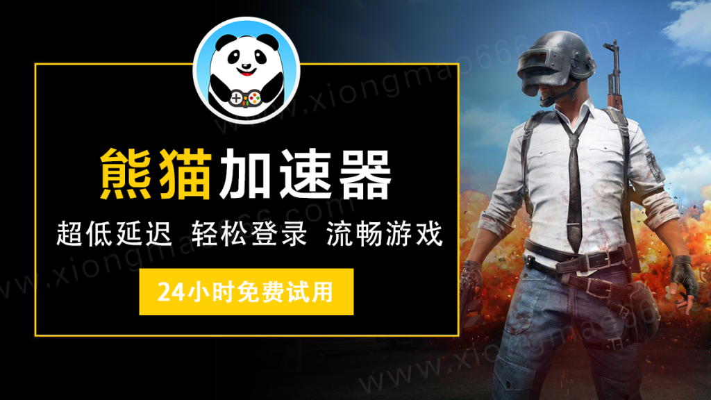 《绝地求生》游戏不断走向凉凉之路遭质疑