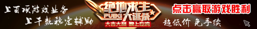绝地求生鞋子：超越想象的多功能利器
