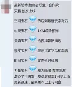 震撼！复仇者联盟3灭霸外挂集结六大绝招，助你主宰战场