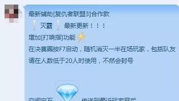 震撼！复仇者联盟3灭霸外挂集结六大绝招，助你主宰战场