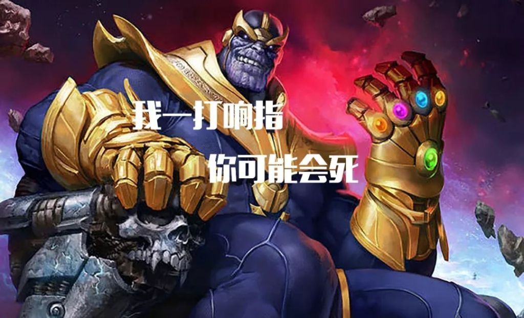 震撼！复仇者联盟3灭霸外挂集结六大绝招，助你主宰战场