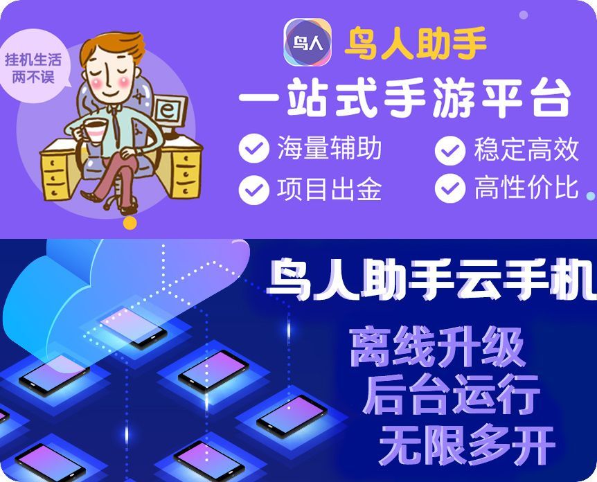 绝地求生未来之役：沙盒射击全攻略