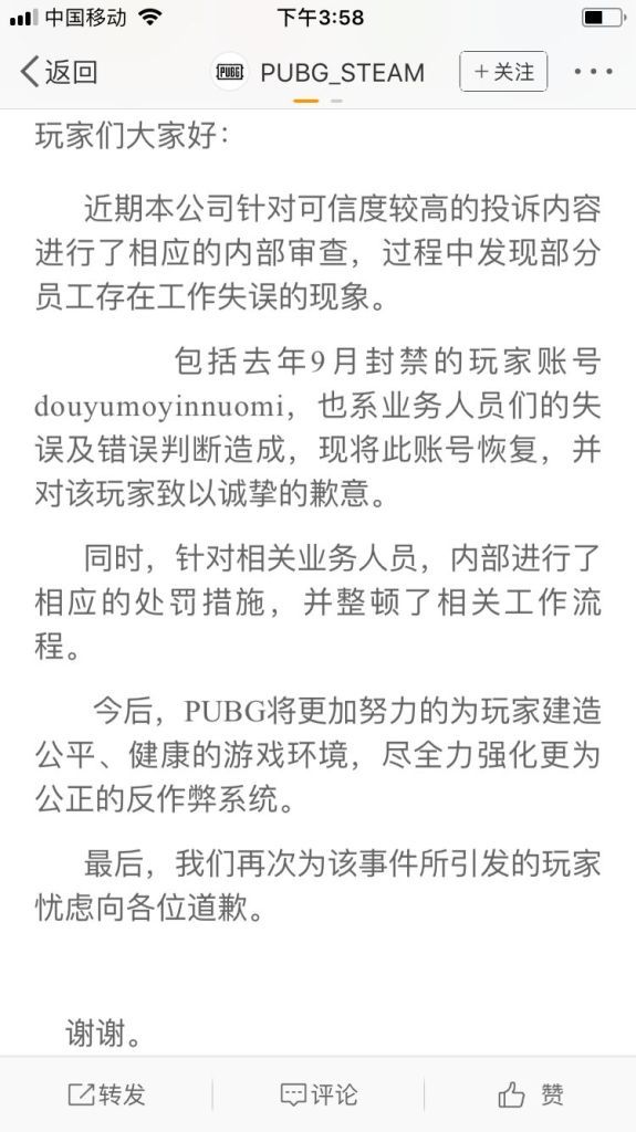 女神节大反作弊！系统更新取消