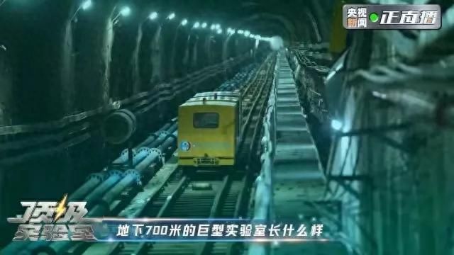宇宙起源秘密：江门中微子实验揭开面纱