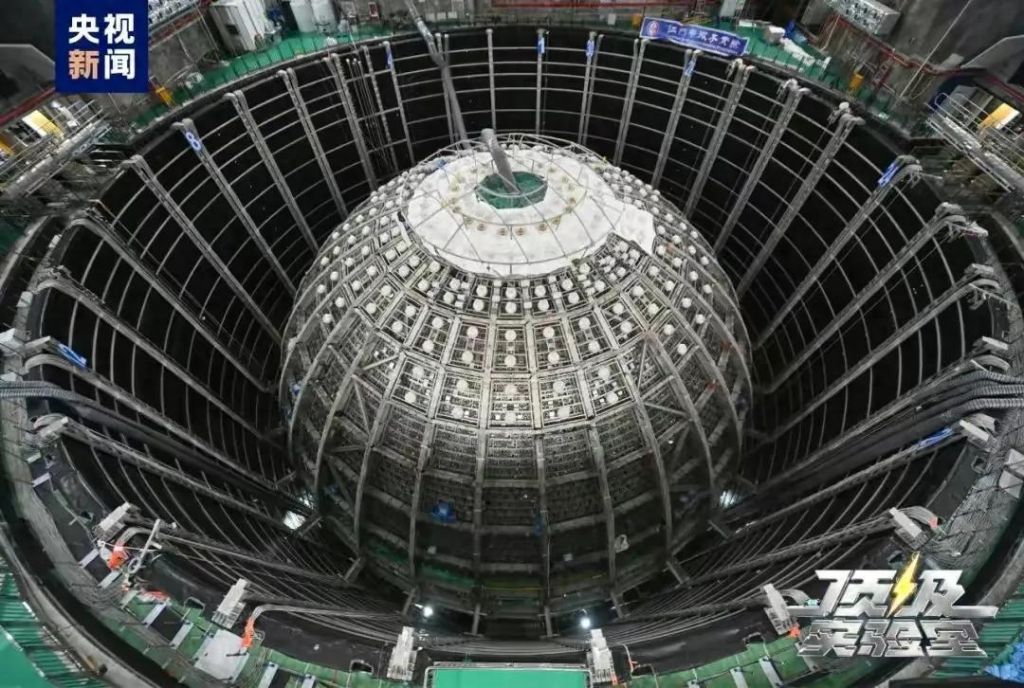 宇宙起源秘密：江门中微子实验揭开面纱