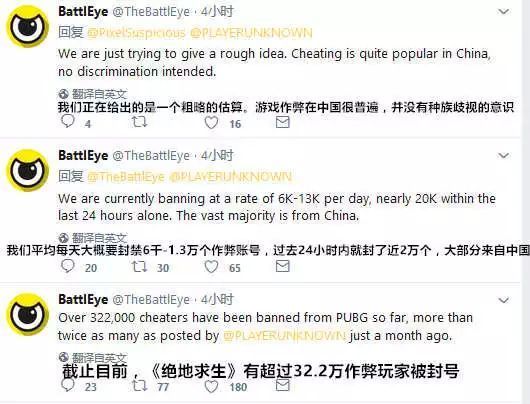 绝地求生卡盟 大吉大利，晚上吃鸡”多少网游爱好者通宵达旦