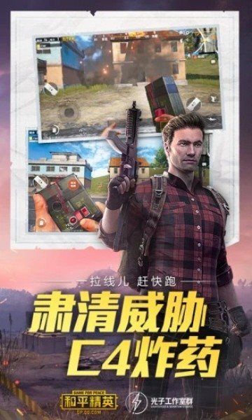 手机吃鸡自瞄锁头透视挂说明一键遁地自动瞄准自动射击穿墙