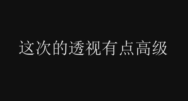 《绝地求生》新型外挂爆料至少八成主播用上