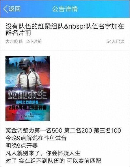 5EPlus服务遭CSGO玩家喷上了微博热搜，你怎么看？