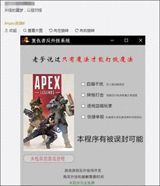 5EPlus服务遭CSGO玩家喷上了微博热搜，你怎么看？