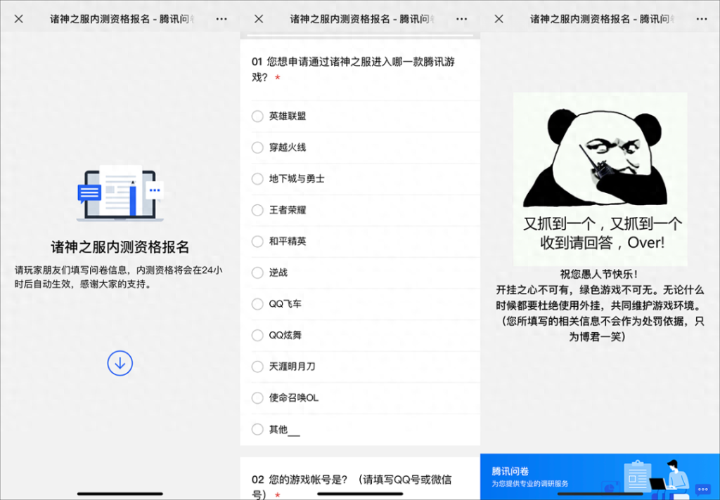 5EPlus服务遭CSGO玩家喷上了微博热搜，你怎么看？