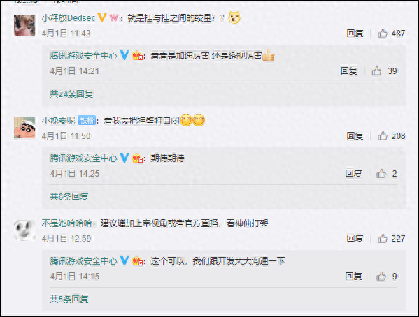 5EPlus服务遭CSGO玩家喷上了微博热搜，你怎么看？