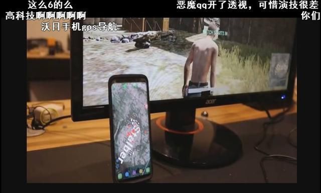 《绝地求生》新型外挂爆料至少八成主播用上
