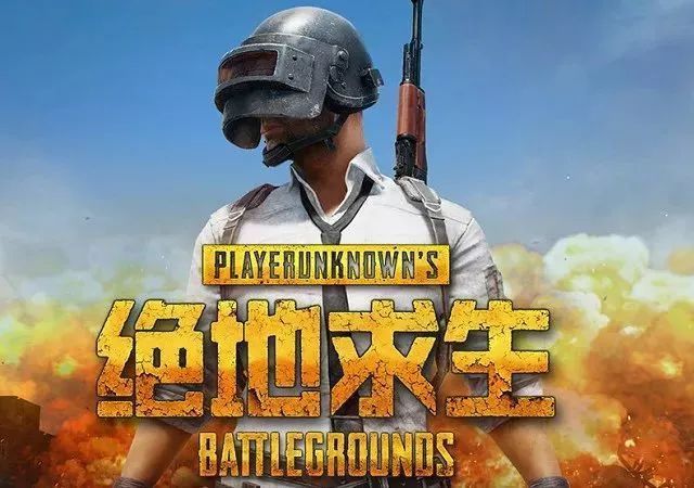 《绝地求生》配置要求以及吃鸡配置检测方法教程