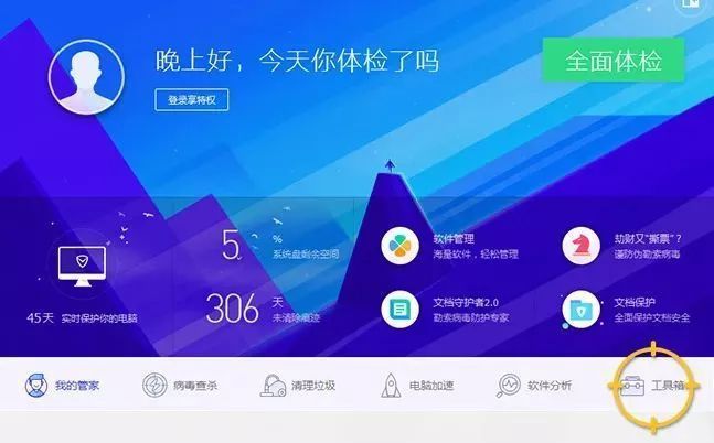 《绝地求生》配置要求以及吃鸡配置检测方法教程