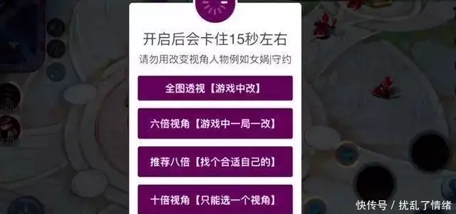 王者荣耀分开挂遭封号，网友们的热议外挂！