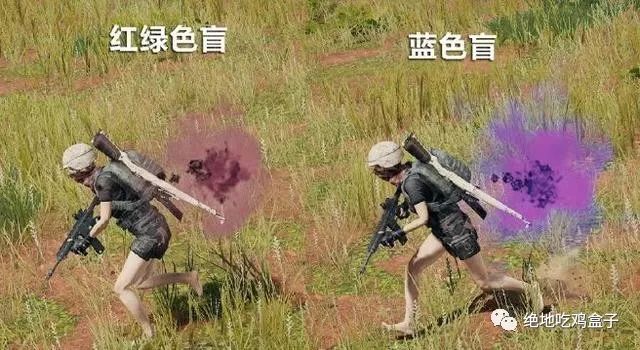 绝地求生大神们都在使用的紫血，你不想了解一下吗？