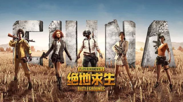 《绝地求生》国服将采用超性能服务器下载不限速