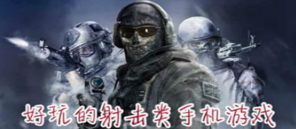 《和平精英自瞄辅助永久有效》下载神枪手联盟