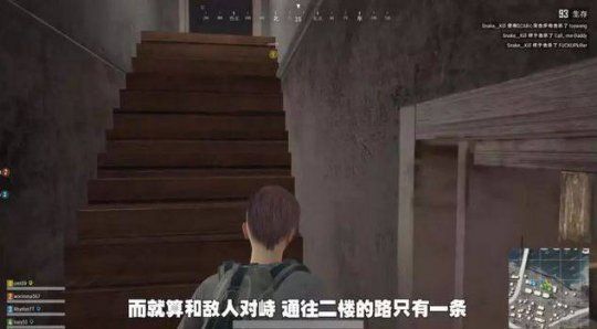 绝地求生黑号 内置好友系统、大厅语音、车辆和肢体的穿透机制