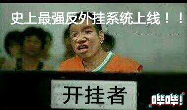 如果你以为CF不过只是跟风吃鸡？那就大错了！
