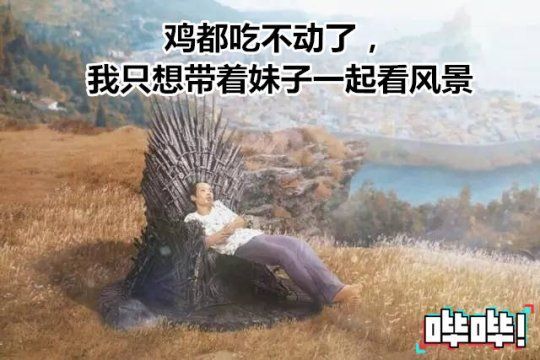 如果你以为CF不过只是跟风吃鸡？那就大错了！