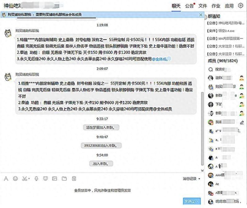 亚服前一百被外挂攻陷史上最牛逼稳定不封