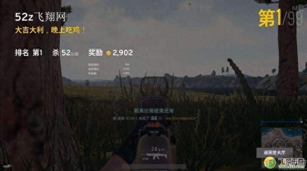 《绝地求生》是一款相对良知的游戏吗？