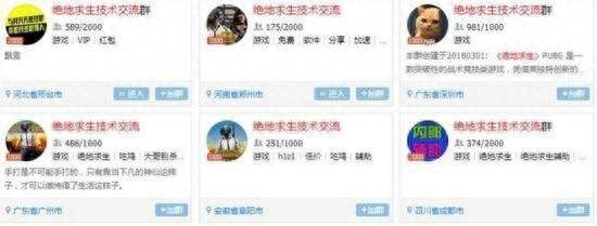 《绝地求生》是一款相对良知的游戏吗？