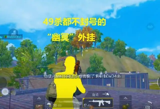 吃鸡不开挂！等不及的同学可以直接划到最下观看视频
