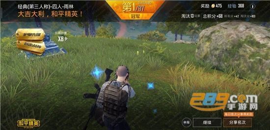 非常全能靠谱的吃鸡辅助软件免费版介绍