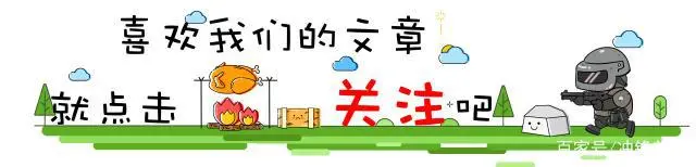 绝地求生科技 冲锋弟弟，一个菜却不敢承认的家伙！