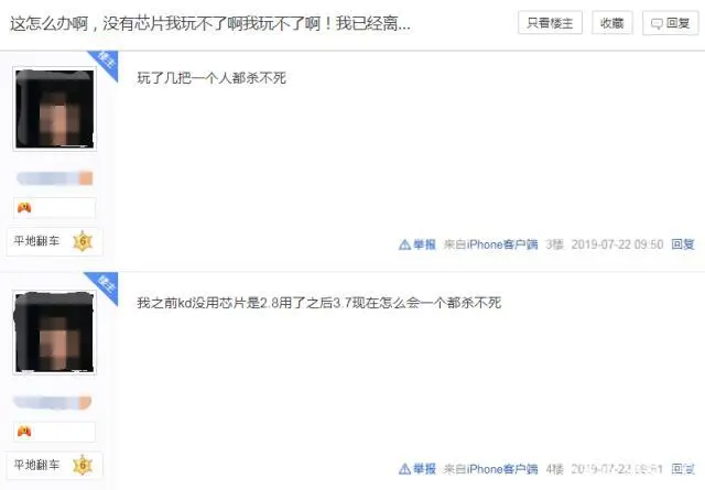 绝地求生科技 冲锋弟弟，一个菜却不敢承认的家伙！