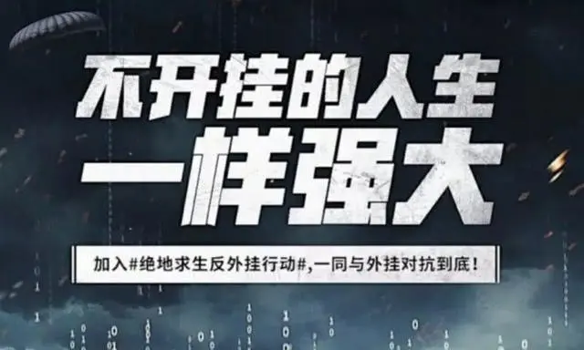 （魔兽世界）官方正常自带挂的朋友何必呢？