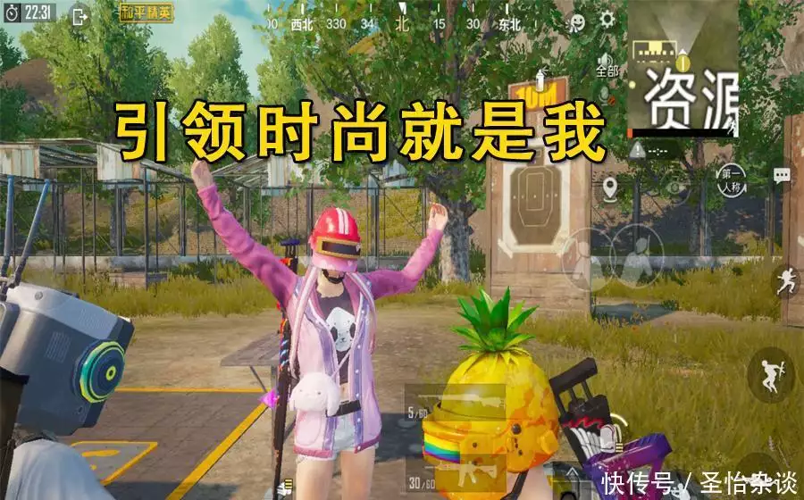 杰瑞趣聊和平精英：如何开透视又不被发现