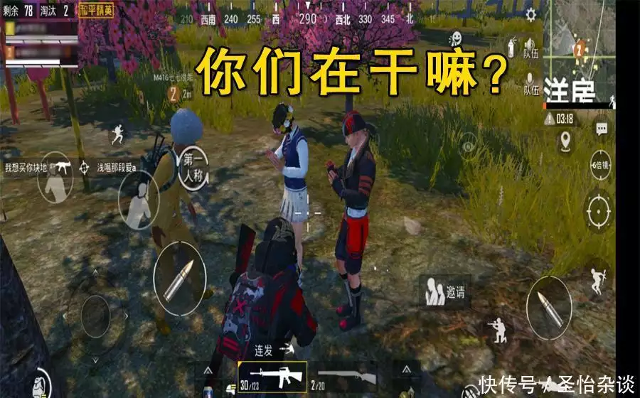杰瑞趣聊和平精英：如何开透视又不被发现
