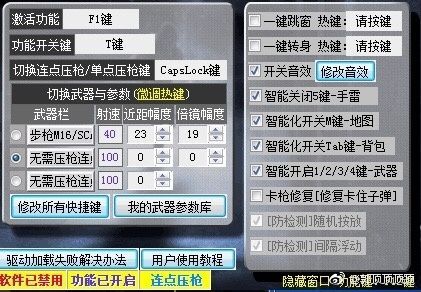 《绝地求生：大逃杀》外挂销量已超1300万，营收额达4亿美元