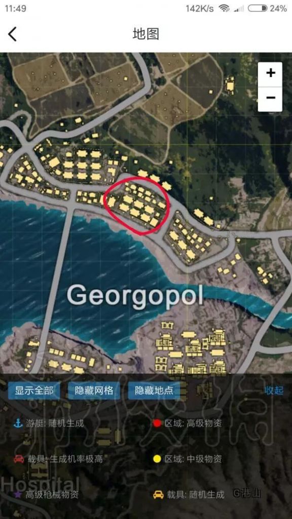 《绝地求生大逃杀》DavidVilla冷知识实用小技巧汇总